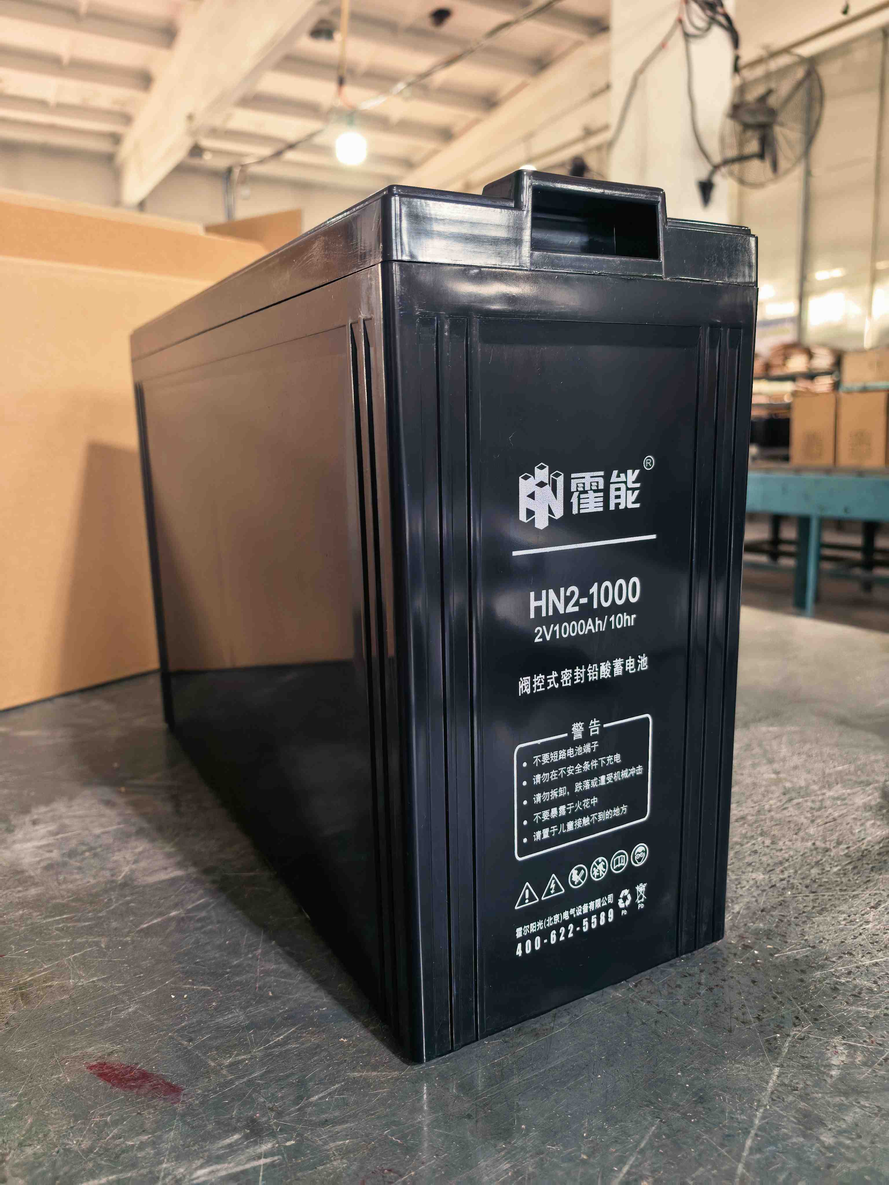 铜仁市霍能ups电源霍能一体化机房 - 一站式服务